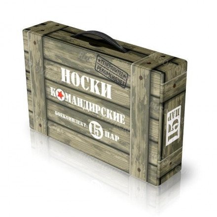 Чемоданы с мужскими носками на 15 пар оптом 