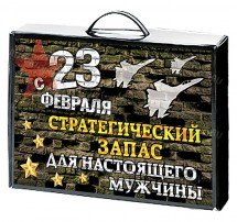Чемоданы с мужскими носками на 15 пар оптом