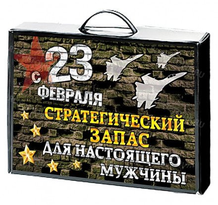 Чемоданы с мужскими носками на 15 пар оптом 
