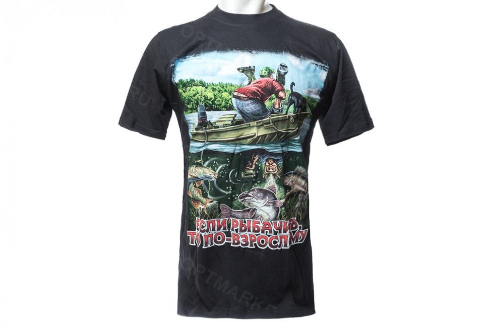 Футболка «Если рыбачить, то по-взрослому!» оптом 