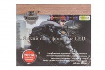 Налобный фонарь Поиск 3 лампы оптом