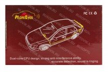 Датчик парковки More Eyes оптом