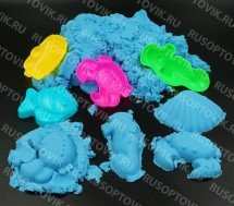 Кинетический живой песок Moving Sand (1 кг.) оптом