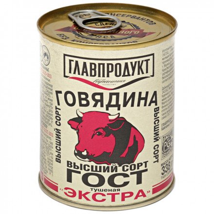 Говядина тушеная Главпродукт Экстра 338 г оптом 