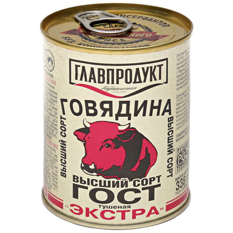 Говядина тушеная Главпродукт Экстра 338 г оптом 