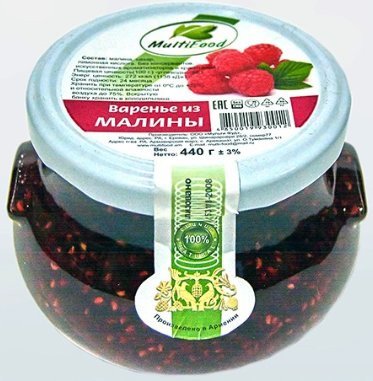 Варенье из малины Multifood 440г оптом 