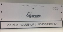 Сигареты Sigarone White Royal Slims XL filter оптом