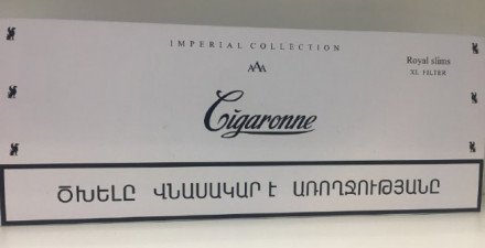 Сигареты Sigarone White Royal Slims XL filter оптом 