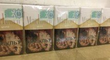 Сигареты Marlboro Gold Казахстан оптом