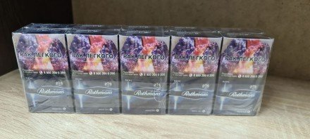 Сигареты Rothmans Demi Акциз оптом 