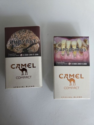 Сигареты Camel Special Amber оптом   
