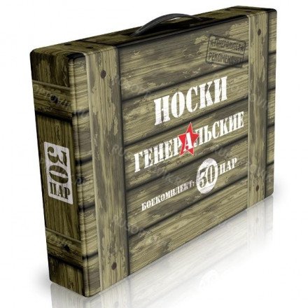 Чемоданы с мужскими носками на 30 пар оптом 