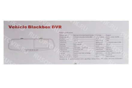 Видеорегистратор Vehicle Blackbox DVR с камерой заднего вида оптом 