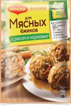 Maggi На второе для мясных ежиков с рисом и морковью 37 г