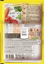 Maggi На второе для мясных ежиков с рисом и морковью 37 г