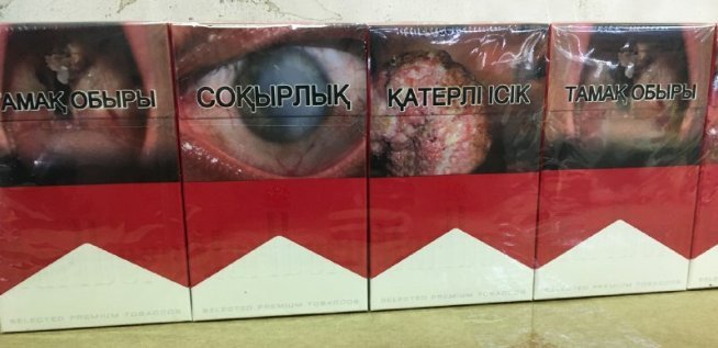 Сигареты Marlboro Red Казахстан оптом Сигареты Marlboro Red Казахстан оптом