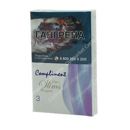 Сигареты Compliment 3 Nano оптом 