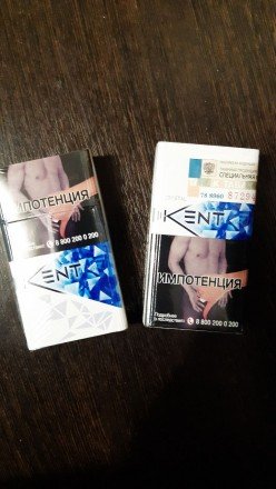 Сигареты Kent Crystal Россия оптом 