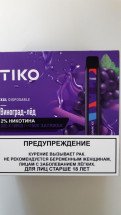 Электронная сигарета Tiko XXL 1500 в асс.