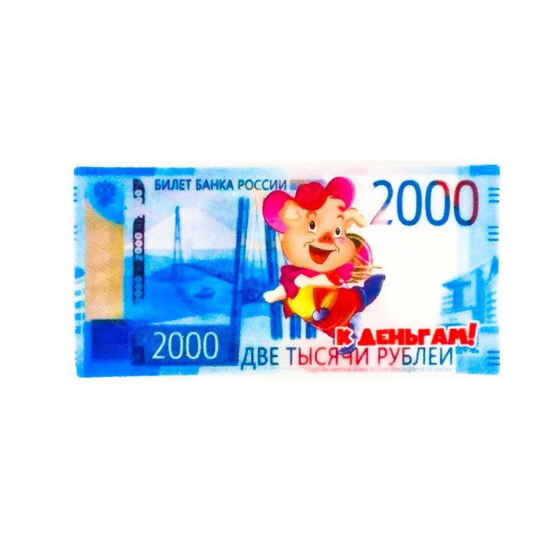 Магнит купюра в ассортименте оптом 