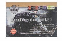 Налобный фонарь Поиск p-6501 оптом