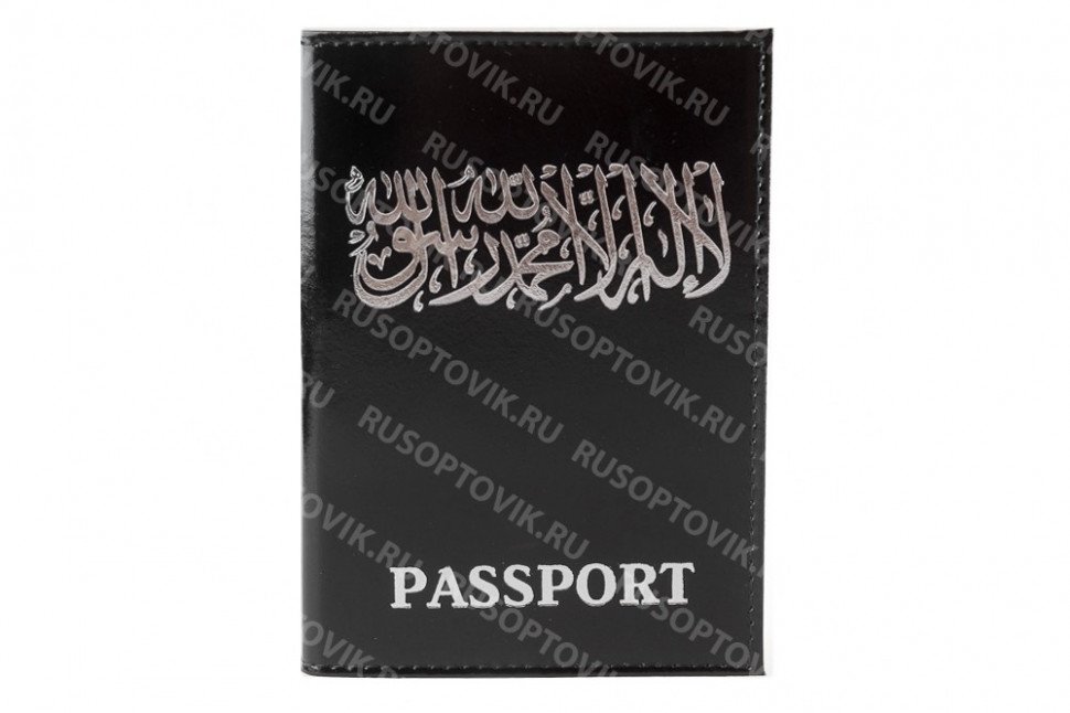 Обложка для паспорта мусульманская Шахада оптом 