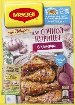 Maggi На второе для сочной курицы с чесноком 38 г оптом
