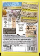 Maggi На второе для сочной курицы с чесноком 38 г оптом