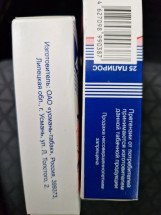 Папиросы Беломорканал УСМАНЬ оптом