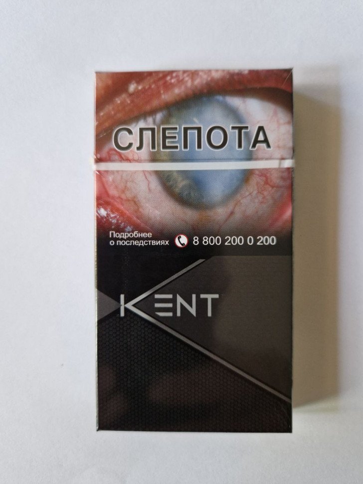 Сигареты Kent Super Slims оптом 