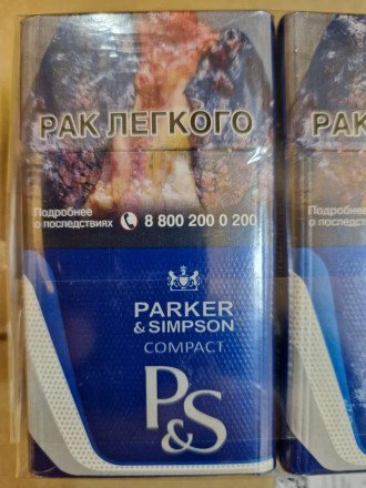 Сигареты Parker&amp;Simpson BLUE comapct оптом 
