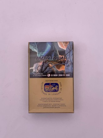 Сигареты Rothmans International King Size оптом  