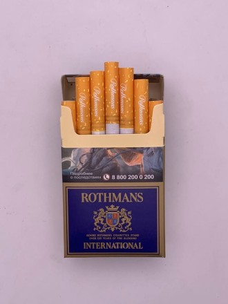 Сигареты Rothmans International King Size оптом  