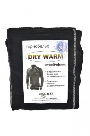 Термобелье Dry Warm оптом 