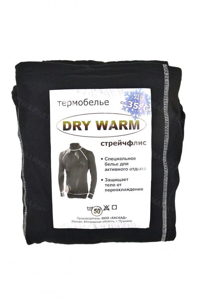 Термобелье Dry Warm оптом 
