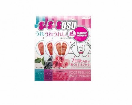 Педикюрные носочки "SOSU" (1 пара) оптом 