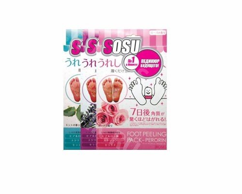 Педикюрные носочки "SOSU" (1 пара) оптом 