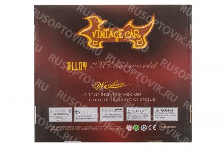 Машинки Vintage Car 1:32 оптом 