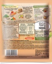 Maggi Суперприправа 10 овощей 75 г оптом