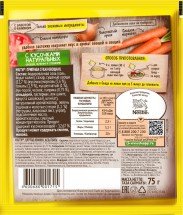 Maggi Суперприправа 10 овощей 75 г оптом