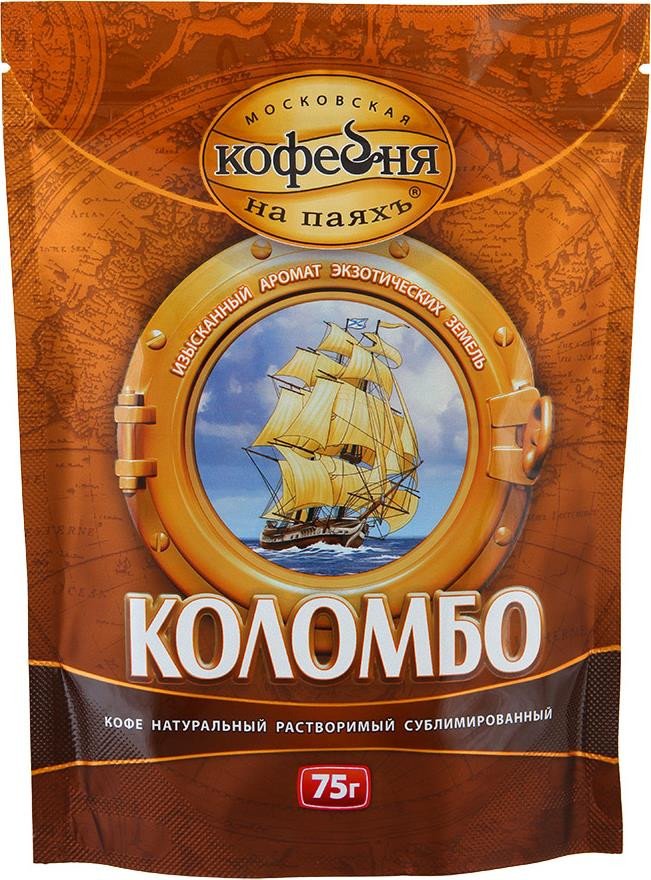 Кофе растворимый Коломбо 75г оптом 
