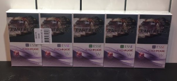 Сигареты Esse Exchange W оптом Сигареты Esse Exchange W оптом