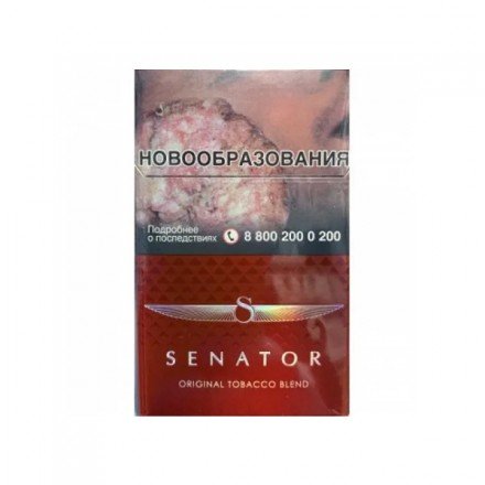 Сигареты Senator Cherry (Блок Слюда) оптом 