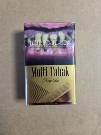 Сигареты Multi Tabak King Size South оптом 