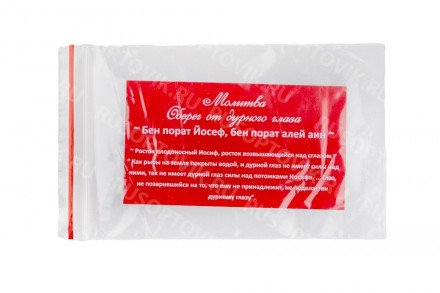 Красная нить на запястья из Иерусалима оптом 