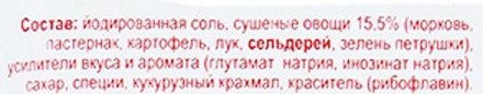 Vegeta универсальная приправа с овощами 75 г оптом 