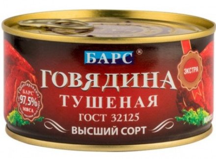 Говядина тушеная Барс 325г оптом 