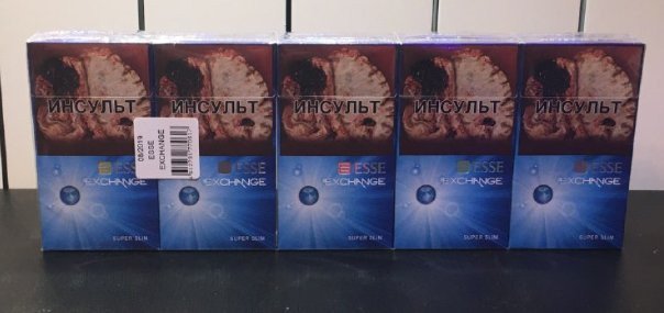 Сигареты Esse Exchange оптом 