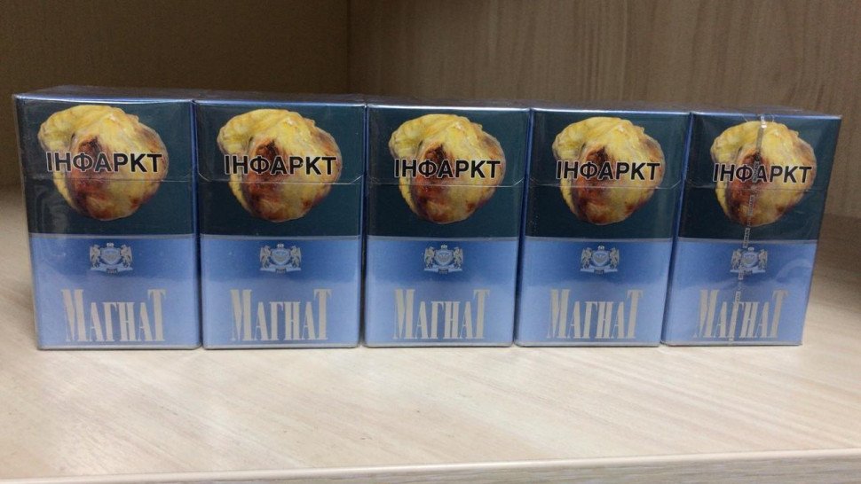 Сигареты Магнат Синий оптом 