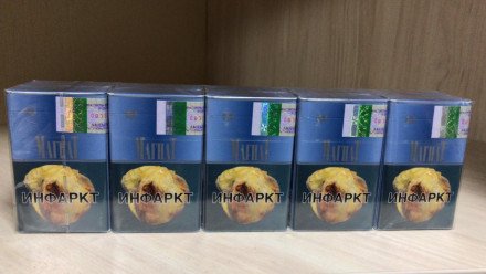 Сигареты Магнат Синий оптом 
